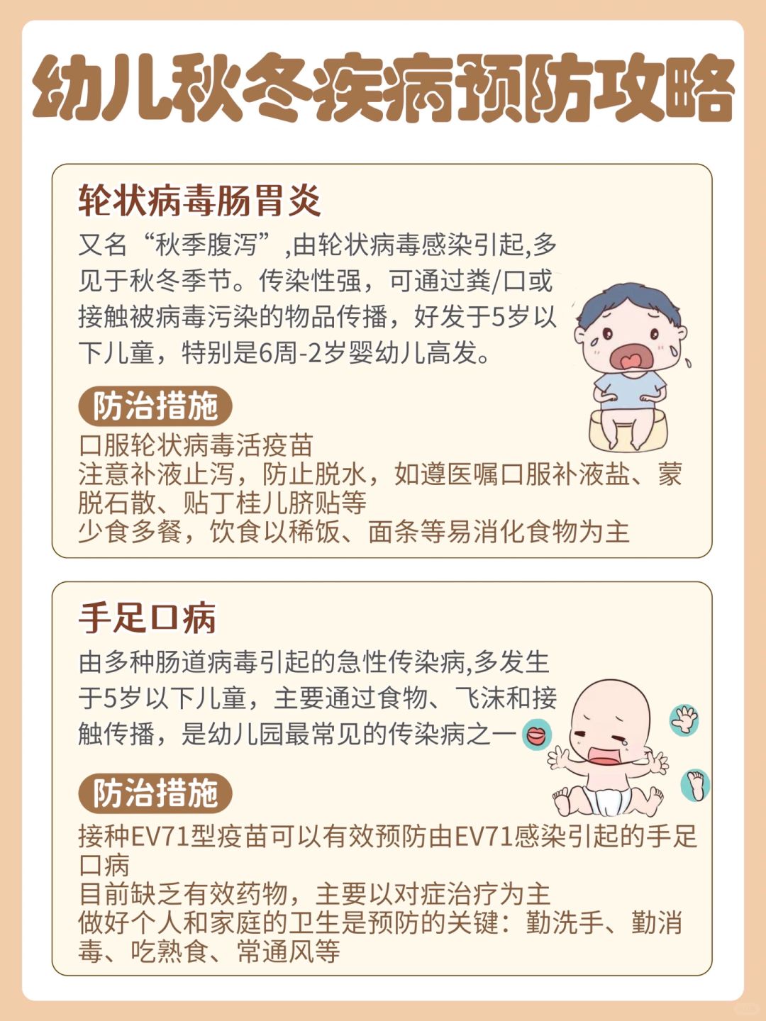 财经 第174页