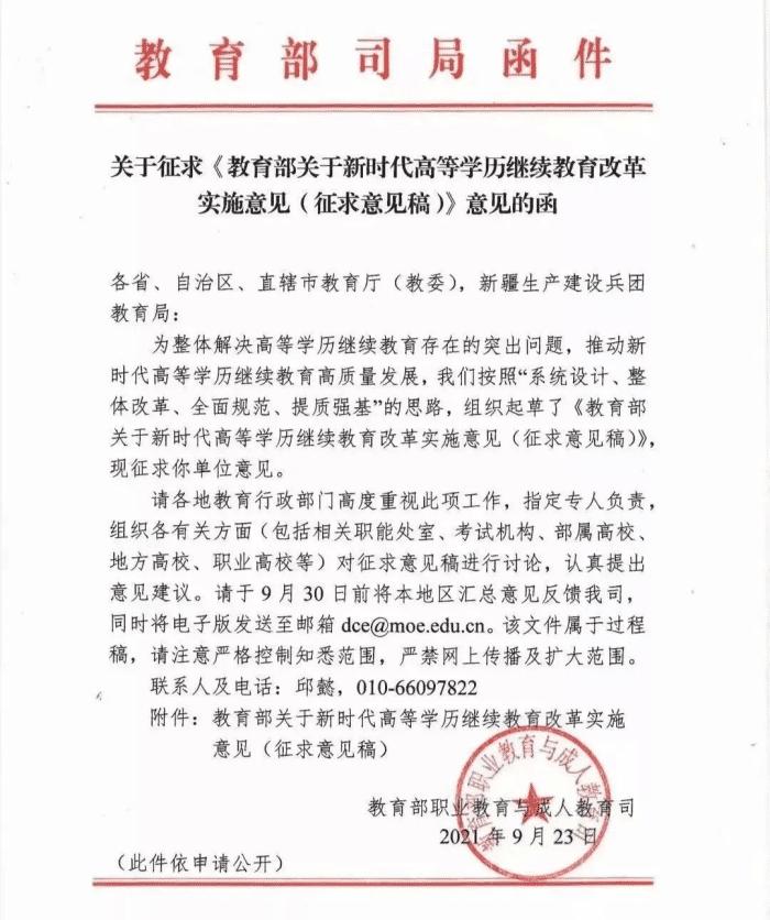 教育改革方向，探索未来教育的崭新篇章，教育改革方向引领未来教育崭新篇章的探索