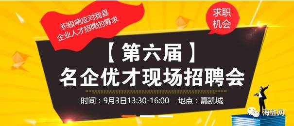 水冶最新招聘动态与职业机会深度解析