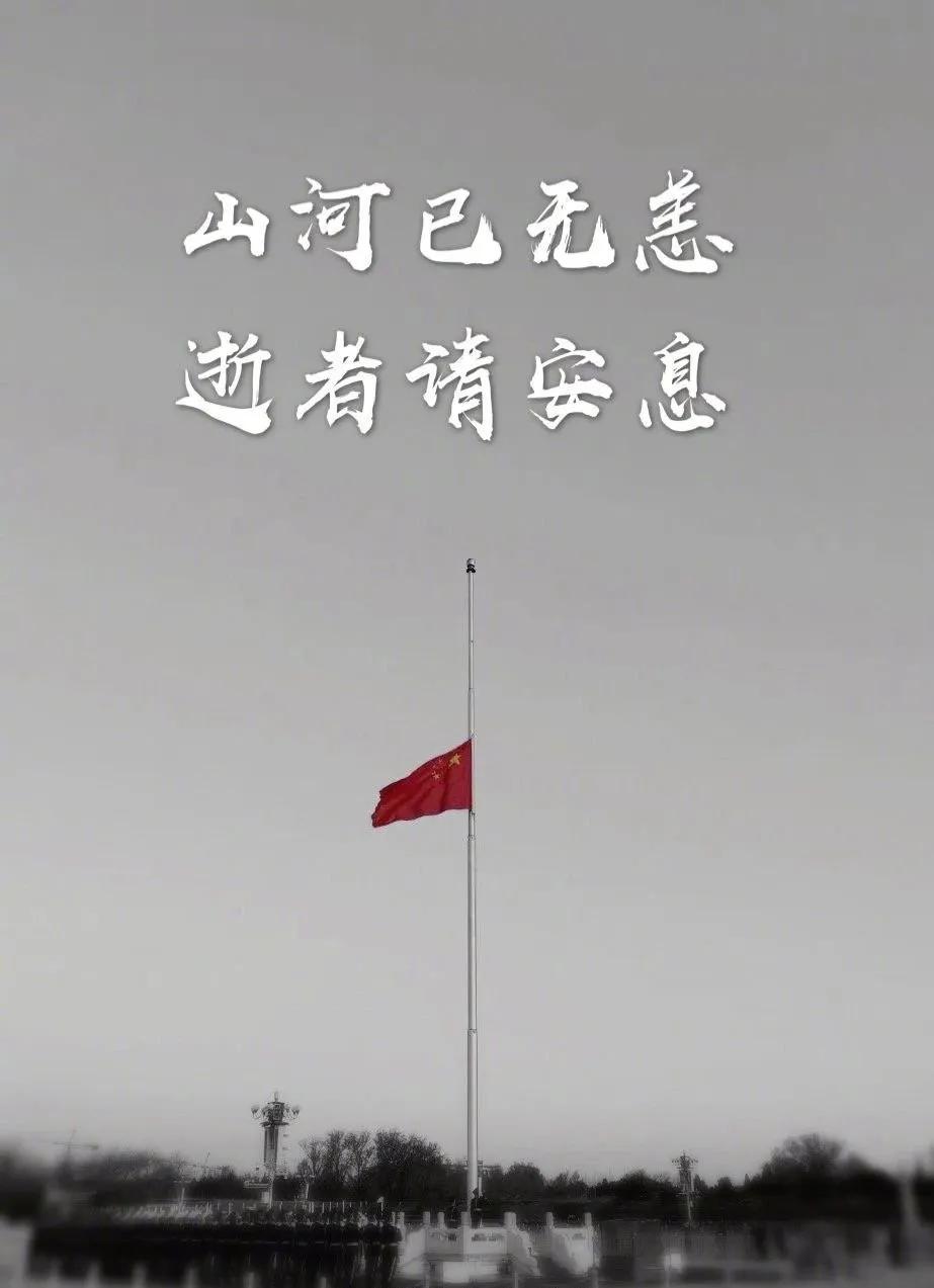 山河恙，今日挑战与未来希望之探寻