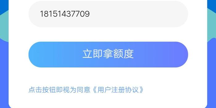 好借公司引领金融科技新时代，成为先锋力量