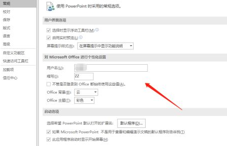 免费Office 2009下载与使用指南，解锁你工作的不凡高效能力！