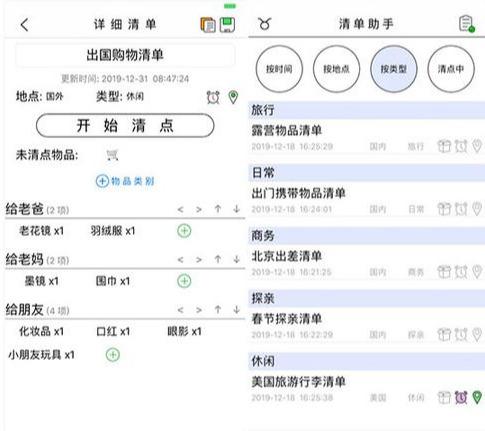 同花顺至尊版，免费下载，投资交易必备工具