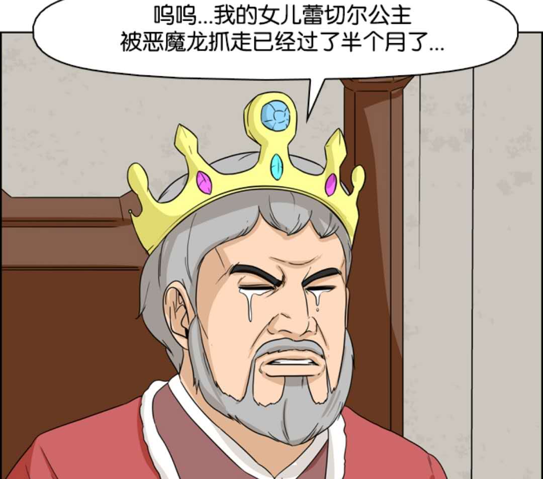 郭德纲搞笑漫画，免费下载，无限欢乐体验