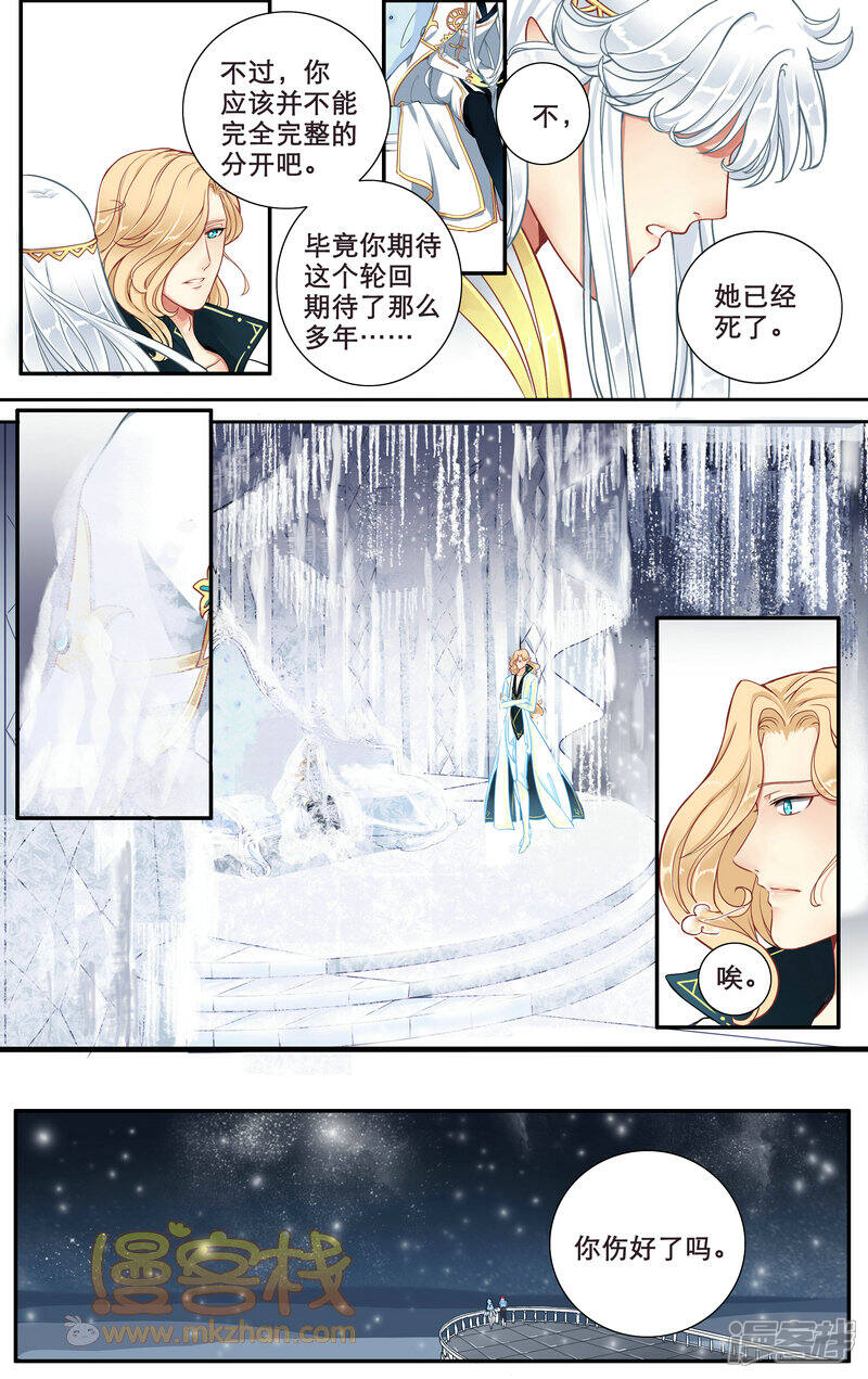 免费漫画下载的夜话魅力——谈探寻沉浸式阅读的瞬间热情之源