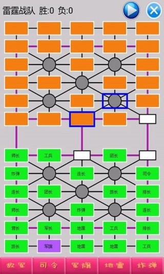 军棋免费版下载安装，策略游戏的吸引力尽享无限制！