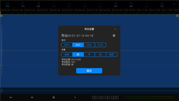 EZAudioCut，免费下载的专业音频编辑工具