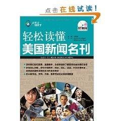 国外最新新闻与创新社会前沿动态一览