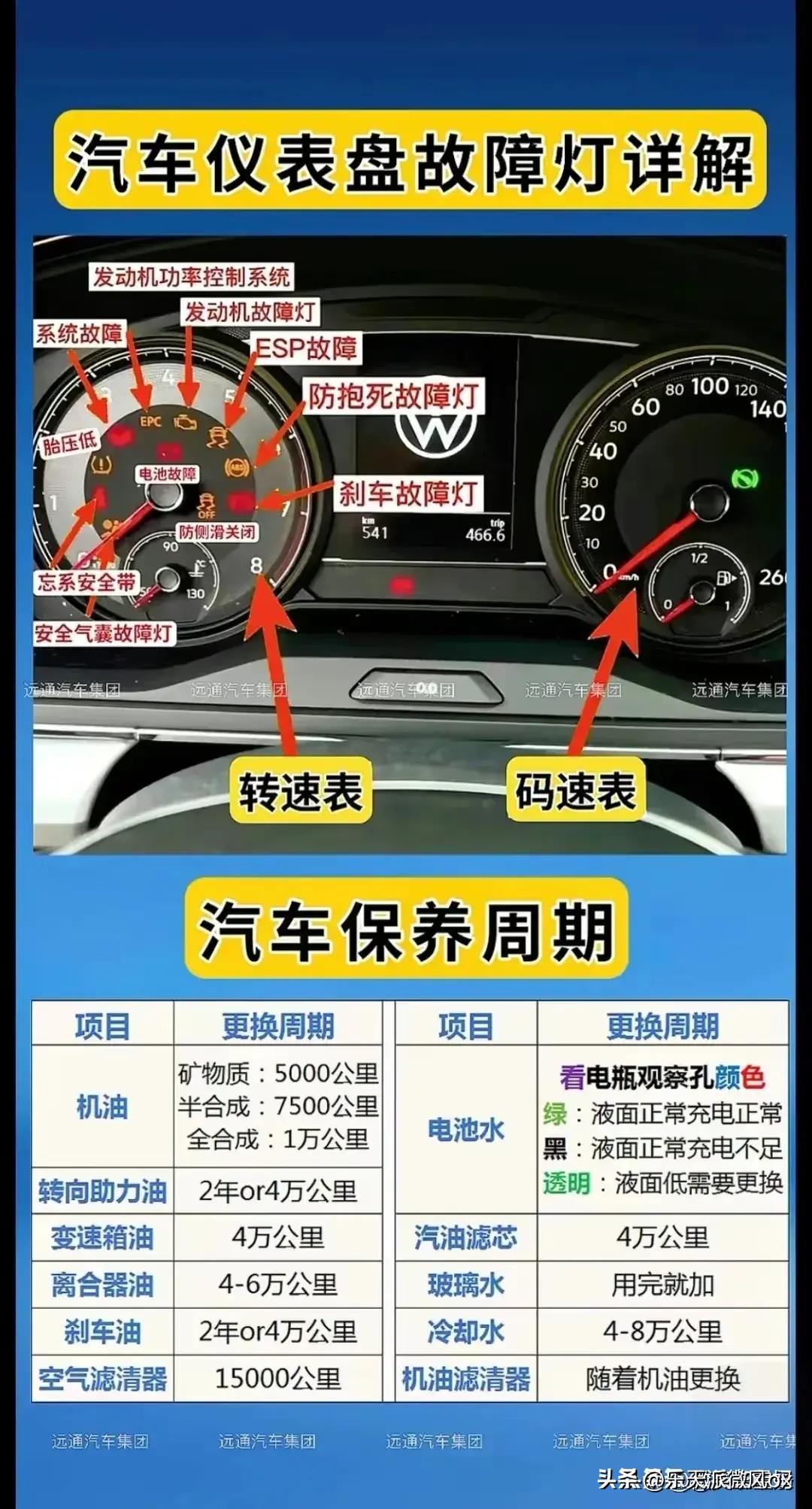 斯诺克2024最新排名